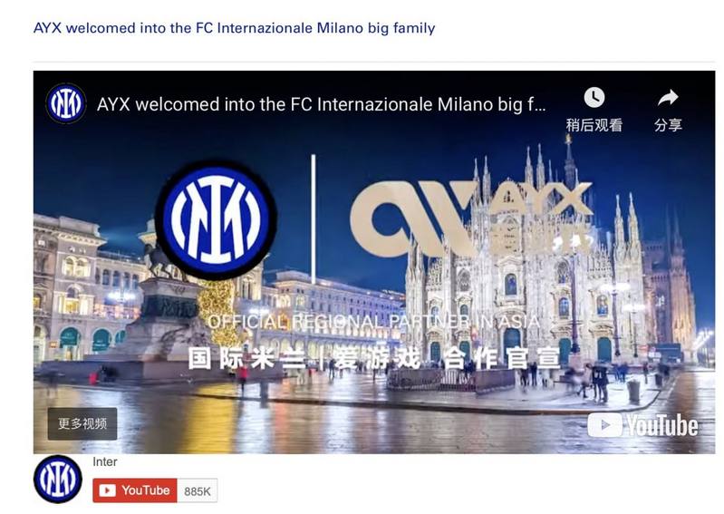 星空 - 马竞官方合作伙伴 5 XINGKONG SPORTS赞助商